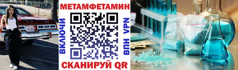 АМФ Розовый Козьмодемьянск