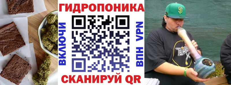 как найти   Козьмодемьянск  Cannafood конопля 