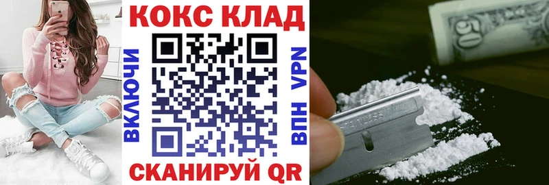 КОКАИН 98%  Козьмодемьянск 