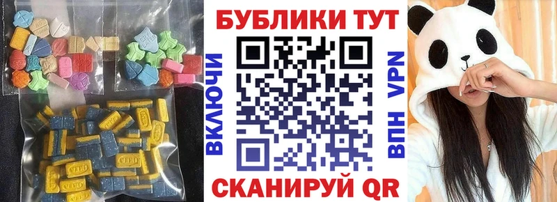 Ecstasy VHQ  Козьмодемьянск 