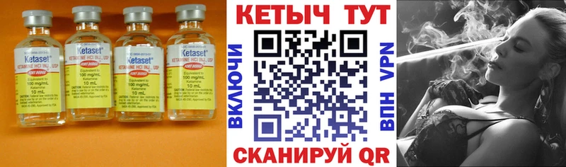 omg ONION  Козьмодемьянск  Кетамин VHQ 