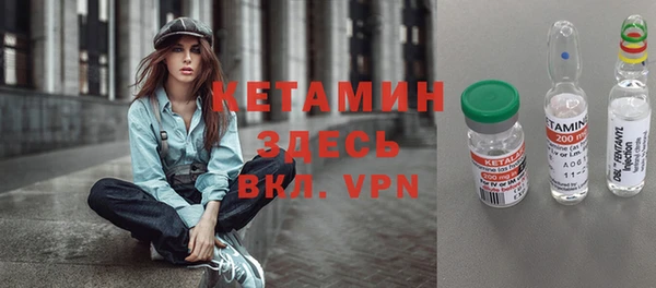 мдма Богданович