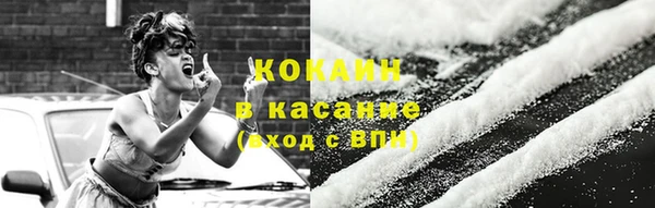 мяу мяу кристалл Богородицк