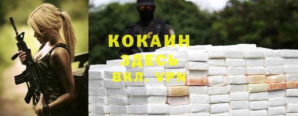 мяу мяу кристалл Богородицк