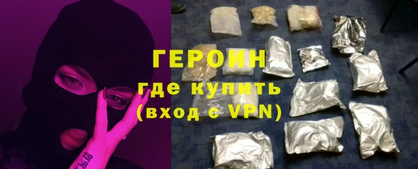 трава Армянск