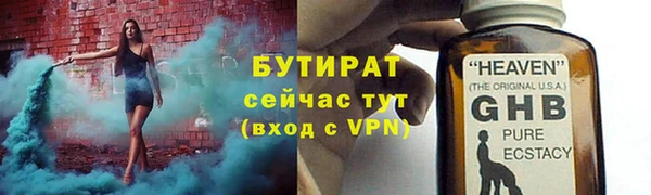 метадон Арсеньев