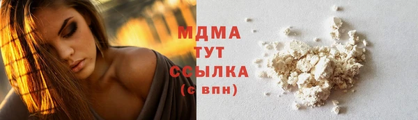 метадон Арсеньев