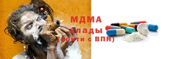 мдма Богданович