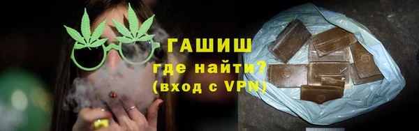 мяу мяу кристалл Богородицк