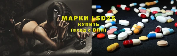 мескалин Всеволожск