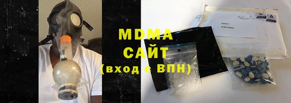 гашик Богородск