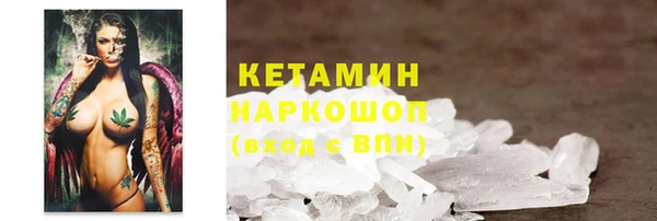 мяу мяу кристалл Богородицк
