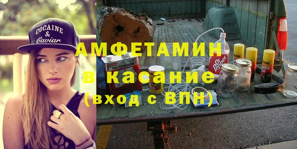 метадон Арсеньев