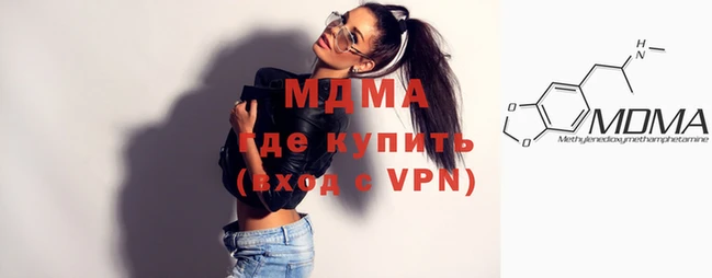 трава Армянск