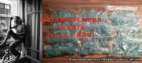 метадон Арсеньев