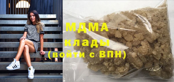 мдма Богданович