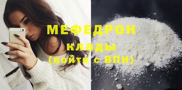 трава Армянск