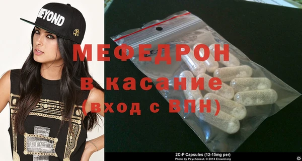 стафф Вуктыл