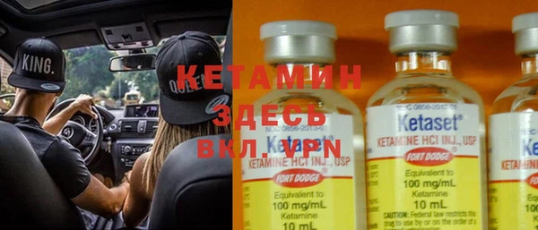 метадон Арсеньев