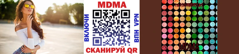 купить  сайты  shop телеграм  MDMA молли  Козьмодемьянск 