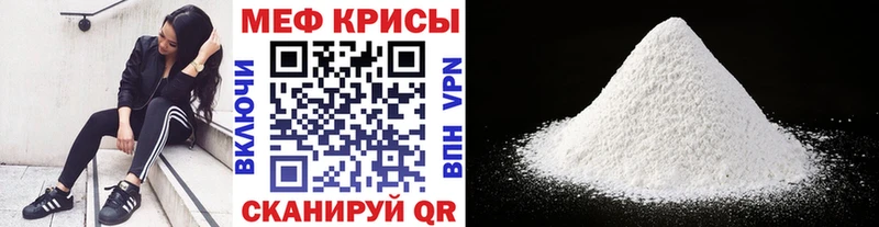 Меф VHQ  kraken вход  Козьмодемьянск 